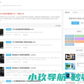 2024高清非编系统