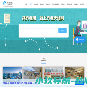 厦门首共智能科技有限公司