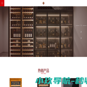 红酒柜厂家