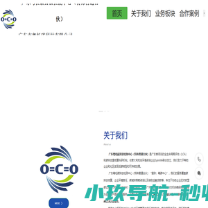 广州碳关税,广州碳足迹,广州碳认证,广州EPD认证,广州LCA认证报告-广东粤检碳排放检测中心（特殊普通合伙）