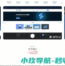 武汉春拂面科技有限公司