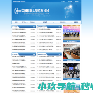 北京国丹医院经络理疗中心