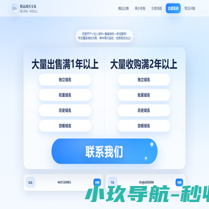 湖北彬倩朗裕科技有限公司