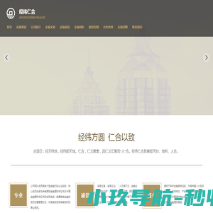 黑侠科技网络