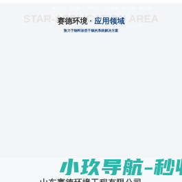 水性漆烘干设备