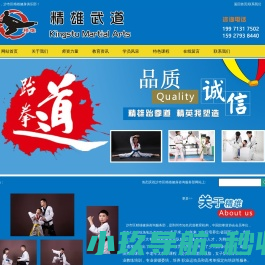 沙市区精雄健身俱乐部