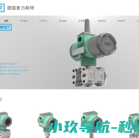 普力斯特测控技术（天长）有限公司