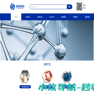 埃思凯特氘代相关信息 - 网站标题