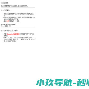 宜兴文物网__www.yxww.cn__江苏，宜兴，文化，宜兴文物