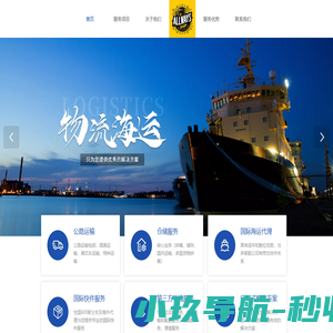 全境通美国海外仓-FBA调拨转运、中大件代发，美国全境通