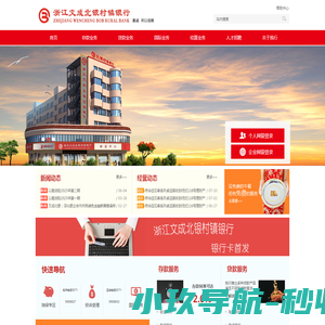 兰溪新闻网
