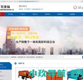 细石混凝土泵