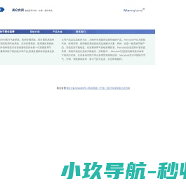 蒂芬凯斯（宁波）医疗科技有限公司