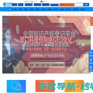 厦门网络推广_网络推广外包_厦门网站优化_SEO优化公司_厦门百度爱采购优化_厦门品牌推广-厦门科维恒网络科技有限公司