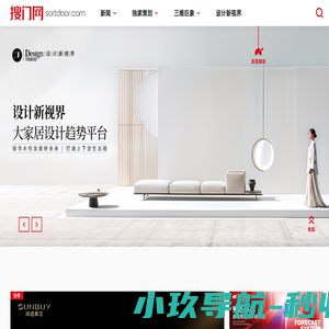 搜门网-门墙柜产业融媒体平台