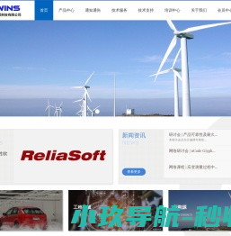可靠性分析软件