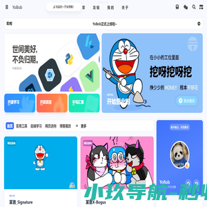 YoBob - 所有美好,不负归期