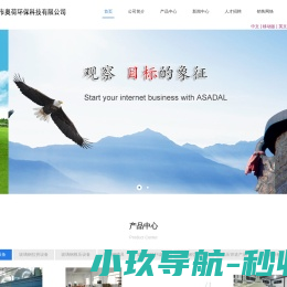 玻璃钢拉挤模具