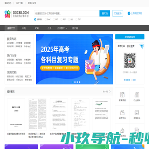 漠然置之网