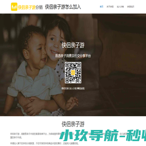 果蔬深加工设备