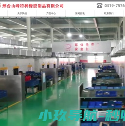 山峰油封,密封件,密封圈厂家