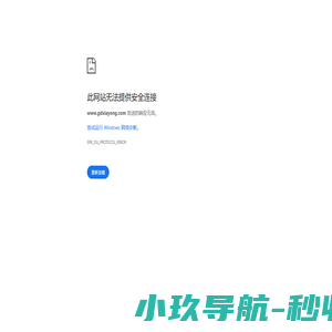 泳池硅藻土过滤机,游泳池垫层,亚克力游泳池-广州夏泳泳池设备有限公司