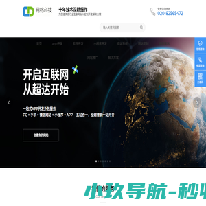 上海株路科技有限公司