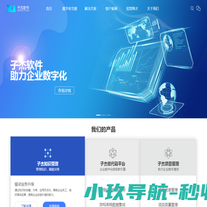 音卡优享小站