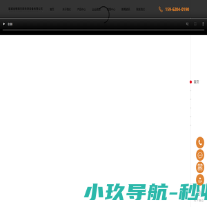荧光磁粉探伤机_渗透检测线_磁粉探伤机厂家-盐城金格瑞无损检测有限公司