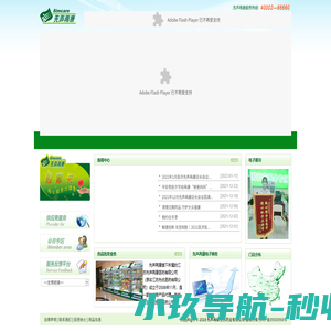 先声再康