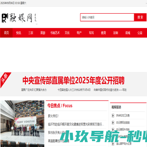 融媒网