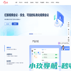 红鲸