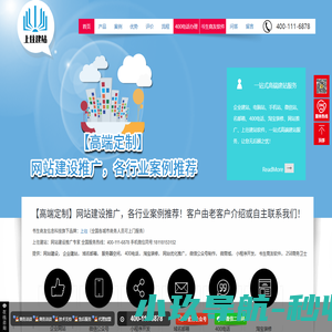 书生商友-专业虚拟主机域名注册服务商!稳定、安全、高速的虚拟主机！域名注册虚拟主机租用