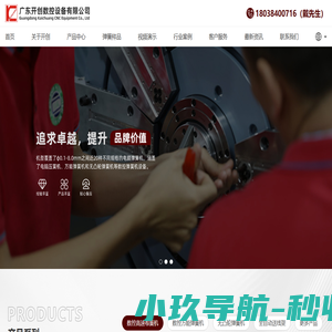 压簧机_数控|电脑弹簧机_无凸轮弹簧机-东莞市开创弹簧机械有限公司