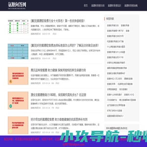氨糖软骨素钙片的功效和作用「呵护关节」-氨糖问答网（泰山健康）
