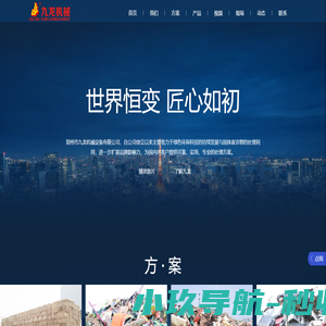 撕碎机-大型玉米秸秆-稻草粉碎机-大件垃圾破碎机-固废处理设备厂家