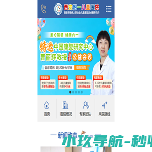 「山东泰通」厂家直销-别墅电梯-家用电梯-传菜电梯