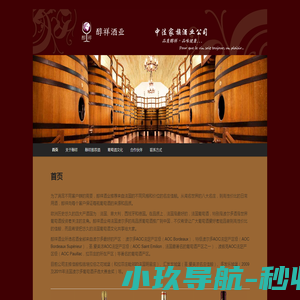 ChunXiang9
