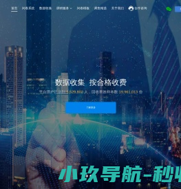 我要调查网