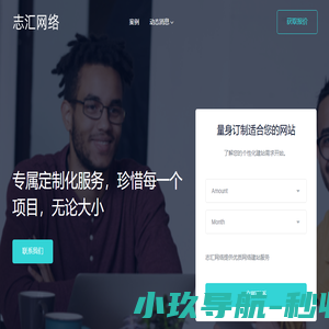无锡诚赢科技有限公司