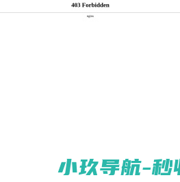 物流分拣格口显示屏