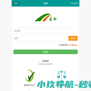 请家教