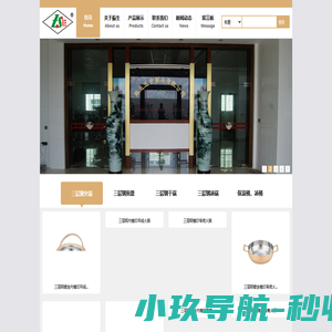 潮州市潮安区振生五金制品有限公司