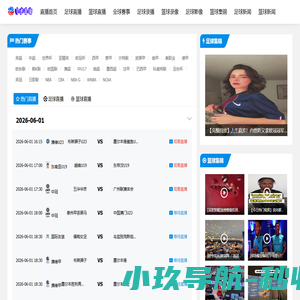护栏网、道路护栏网、球场围栏、锌钢护栏、边坡防护网—重庆亨伟益金属丝网有限公司