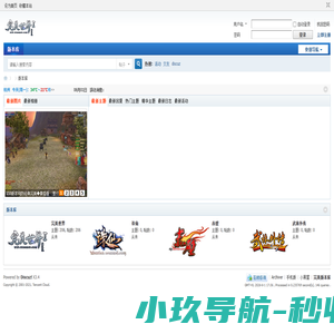 完美版本库