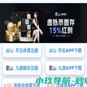 河源电脑网