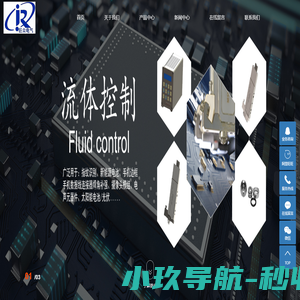东莞市巨众电气有限公司