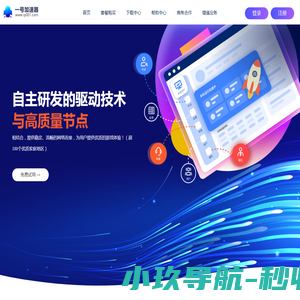 网上赚钱