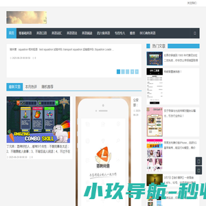 西安孟得利电子科技有限责任公司