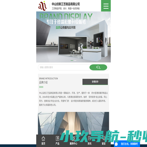 高档化妆品展柜_展柜定制厂家_化妆品柜台展示柜-中山泓悦工艺品制造有限公司
